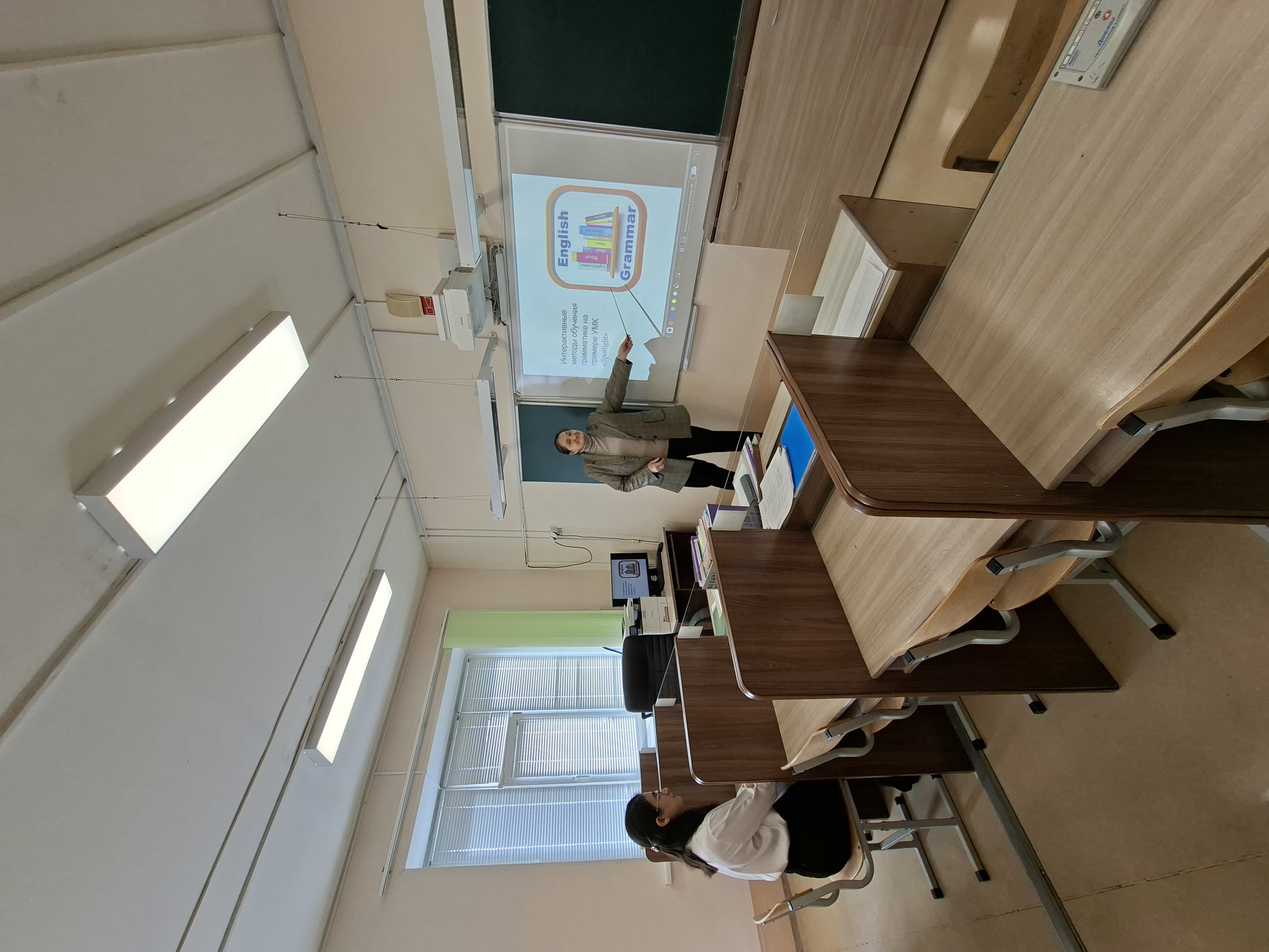 Интерактивные методы обучения грамматике на примере УМК «Spotlight» (Пивоварова Р.Р.)