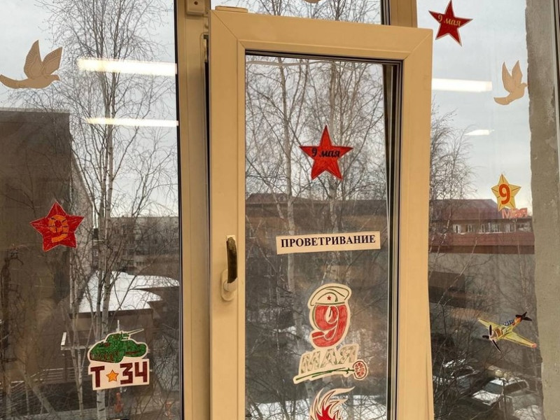 Окна Победы: школа расцветает символами памяти.